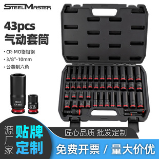 43����3/8���w���L������Ͳ�M�����b���늄Ӱ��־S�޹�����