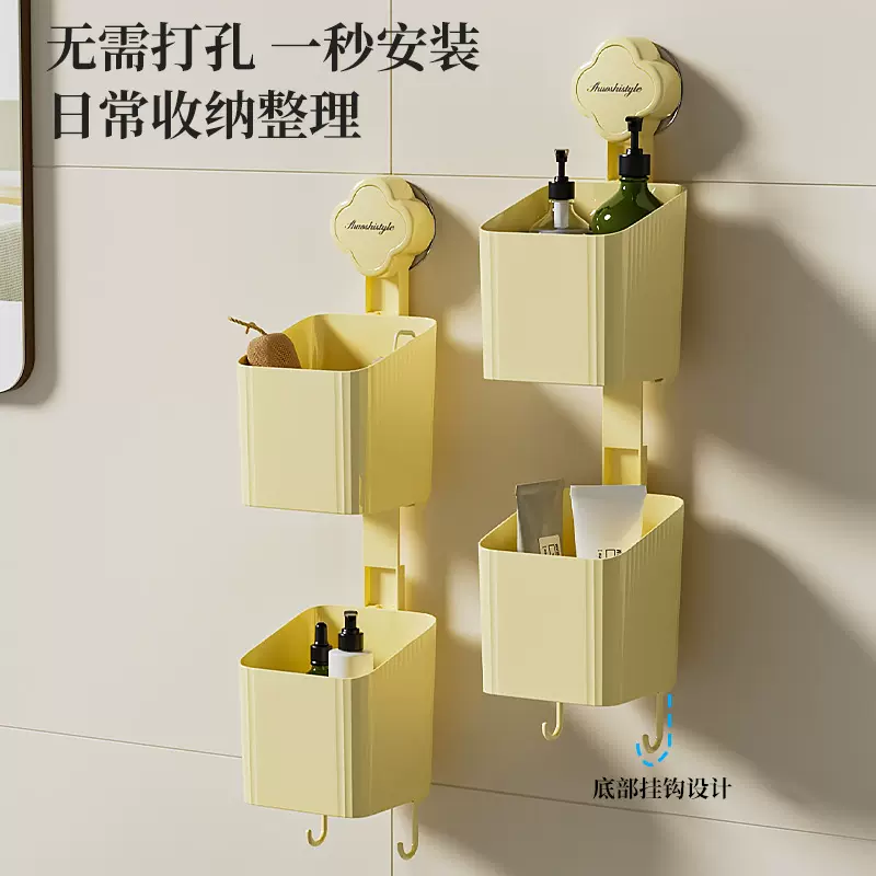 四叶草吸盘挂篮家用免打孔置物架厨房卫浴多功能收纳整理盒多巴胺