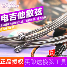 Alice�����z늼�����ɢ�b늼���һ����123����009ɢ�b늼�������