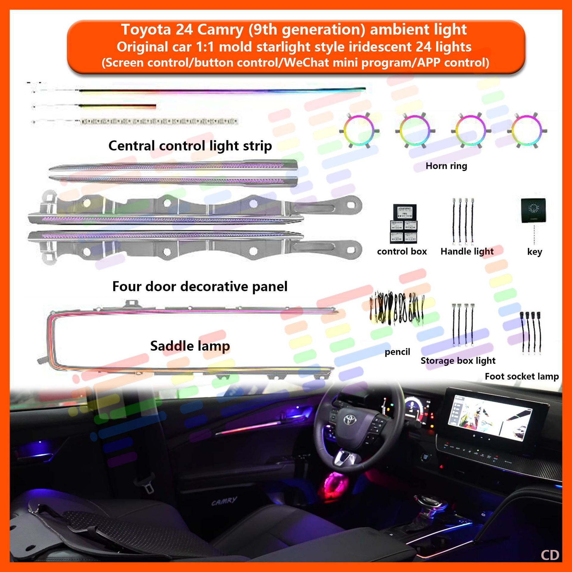 适用于丰田24款凯美瑞(九代)星雨款幻彩氛围灯
