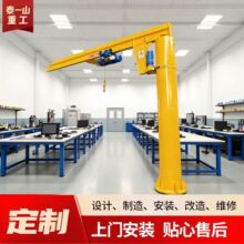 2吨3吨旋转电动单臂吊机悬臂吊工业起重用大吨位360度旋转悬臂吊