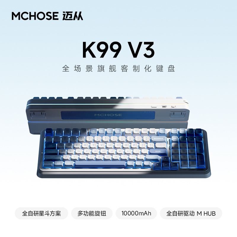 Mchose K99V3 Customized Mechanical Keyboard Wireless Bluetooth Three-Mode Gaming and Office Mechanical Keyboard Mchose K99V3 Customized Mechanical Keyboard Wireless Bluetooth Three-Mode Gaming and Office Mechanical Keyboard