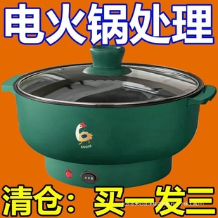 German one-piece electric frying pan household multifunctional electric frying pan electric cooking pan electric heating pan steaming frying electric hot pot