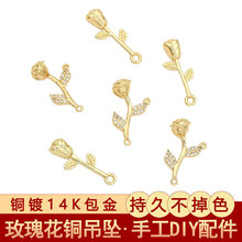 14K����ɫͭ������õ�廨��׹�Ҽ���������diy�ֹ�������Ʒ���