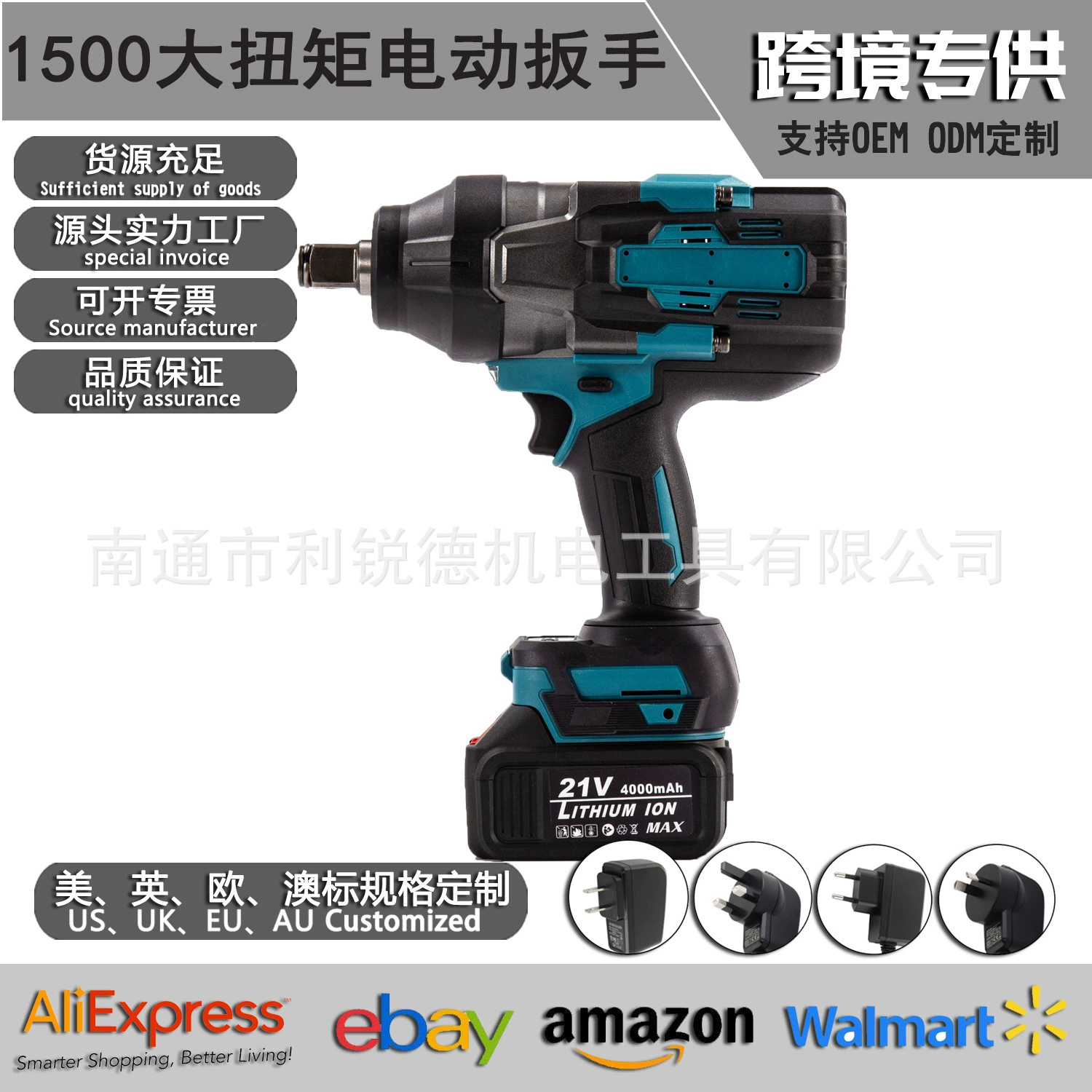 MT 1500 авторемонт большой крутящий кручёный электрический гаечный ключ бесщеточный зарядный лист для литиевой сверхмощной ударной пушки