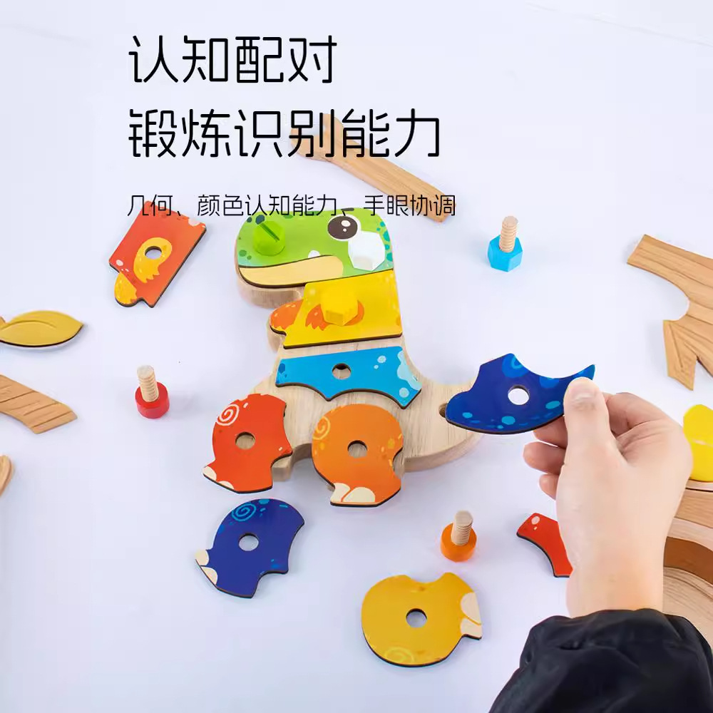 Plantoys niños tornillo ensamblaje juguetes puzzle de madera juguetes regalo de mano 5455