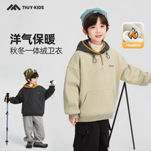 童话记忆男童加绒卫衣冬款2025新款儿童中大童加厚一体绒连帽上衣