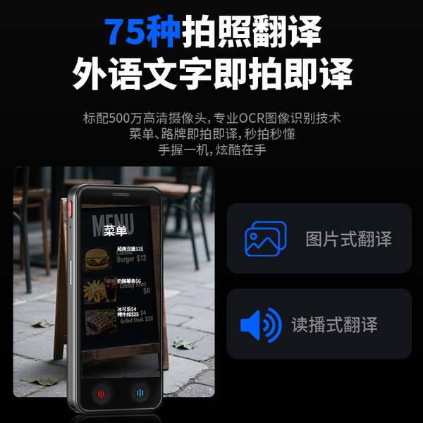 VORMOR A40Pro simultaneous translator multi-language translation…