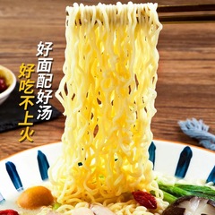 The soup is delicious. White Elephant Instant Noodles Whole Box Wholesale Instant Noodles Spicy Beef Old Hen Pork Bone Instant Golden Soup Fat Beef Noodles