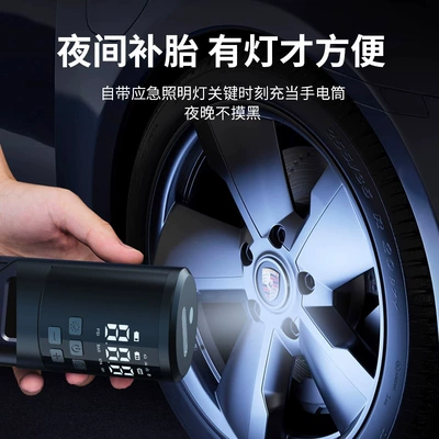 portable air pump, Hava nasosu