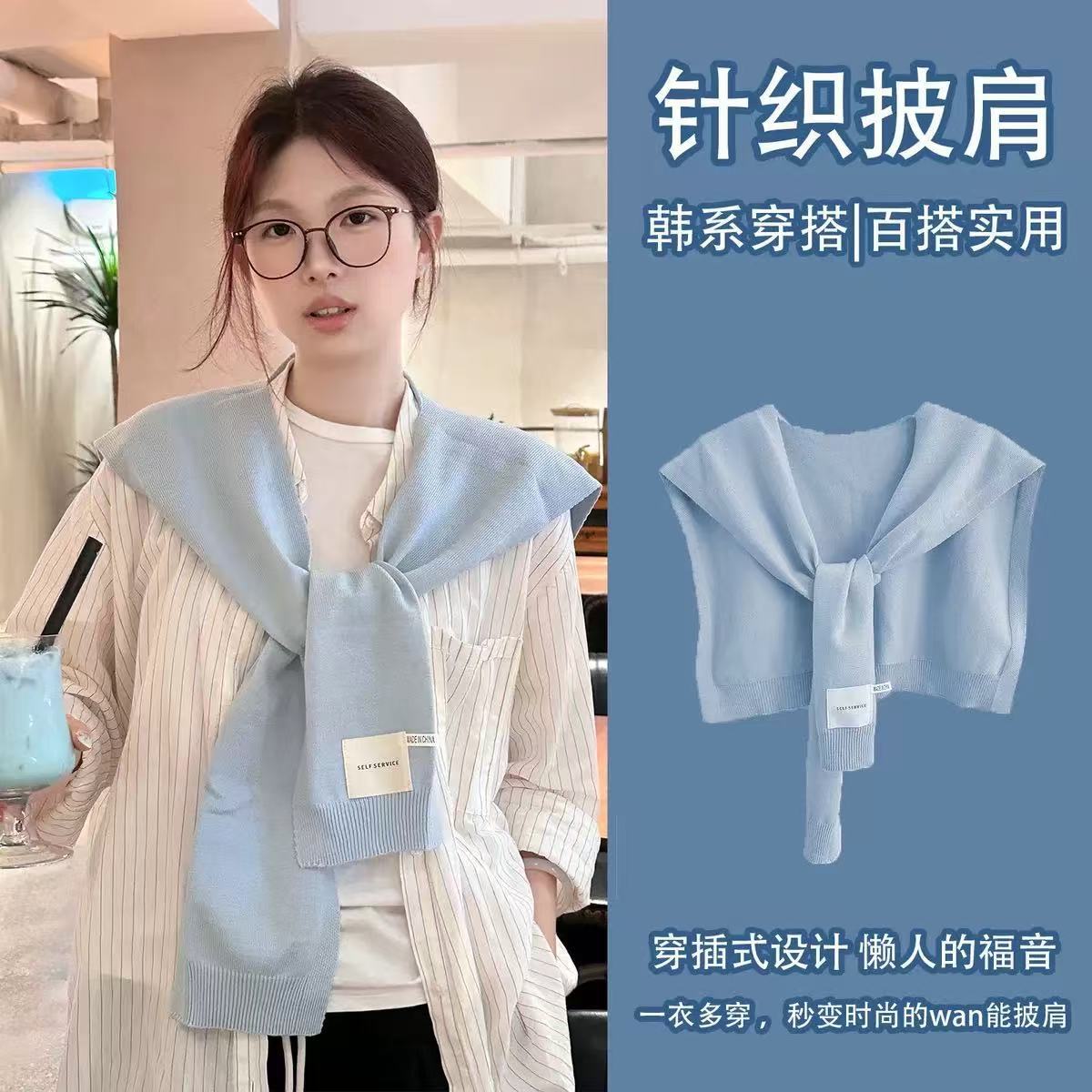 Knitted shawl exterior men's and women's spring and autumn office air-conditioning room cervical spine protection small waistcoat thin new summer