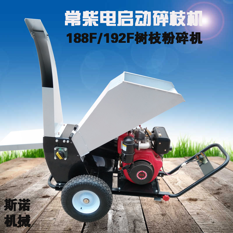 物业采购的干湿两用树枝粉碎机 林场景区果园移动式卧式碎枝机械