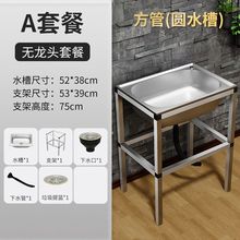 �Ӻ�o�Ų��P����ˮ�ۏN��ϴ��ۼ��Æβێ�֧��ˮ��ϴ����