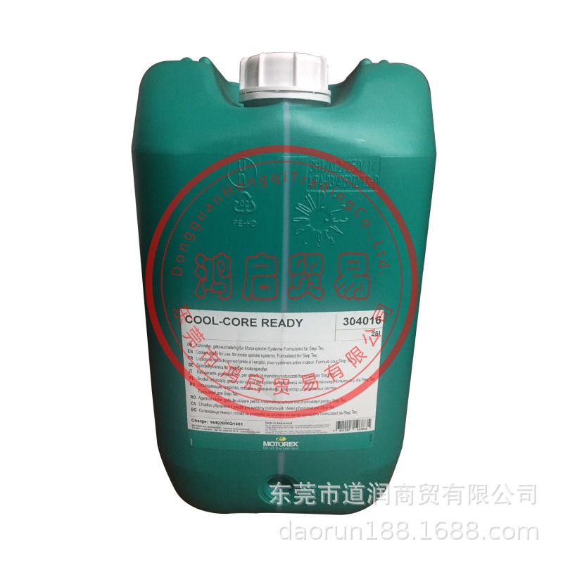 摩托瑞斯COOL-CORE READY（Step-Tec抗腐蚀主轴冷却液）304016