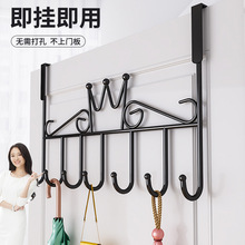 门后衣钩置物架免钉挂钩挂衣服加粗挂衣架批发收纳承重15kg猫咪