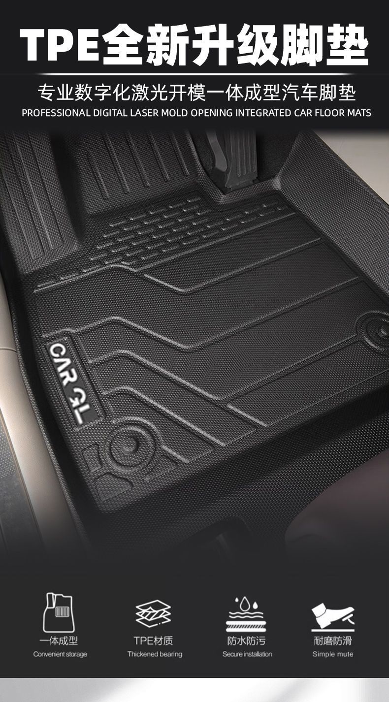 Suitable for Volkswagen Jetta Vs5 Floor Mats Surrounded by Tpe Car Floor Mats 19-24 Volkswagen Environmentally Friendly Floor Mats Without Odor