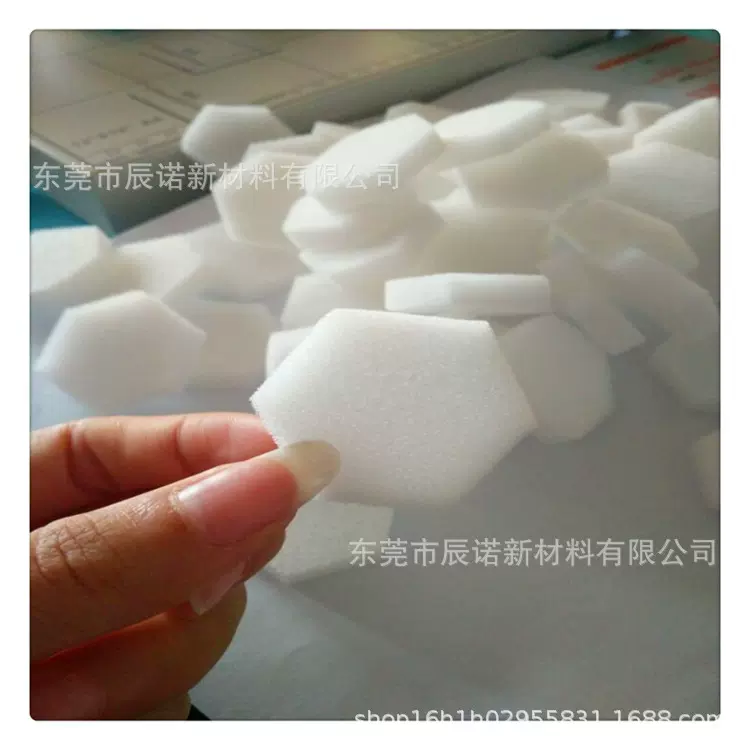 辰诺直销 六角星渐变美甲海绵 白色卸甲绵 30*9指甲上色棉片 价优