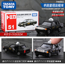 No. 51 toyota crown taxi g-746881
