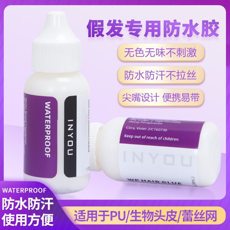 Hongxiu Carefully Selected - Lace Wig Glue for Men and Women, Biological Scalp Hair Block Liquid Waterproof Glue, Sweatproof and Super Sticky