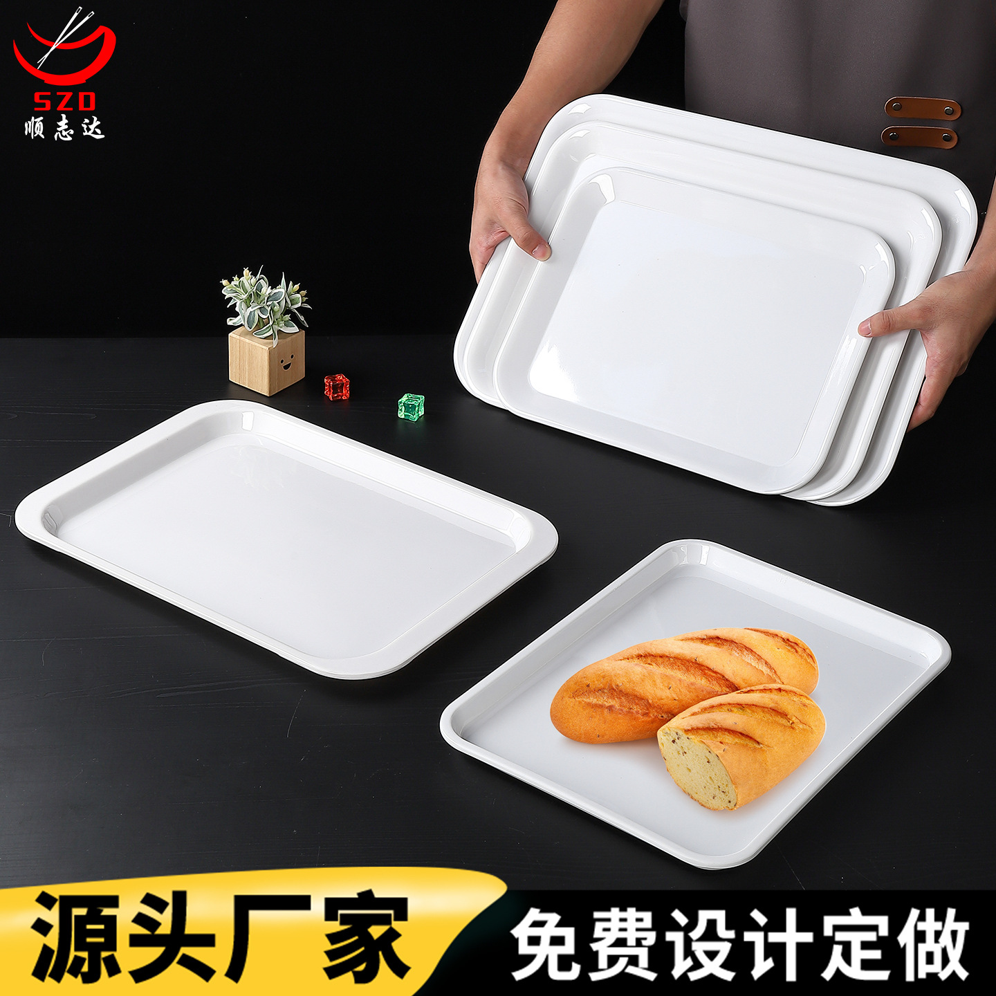 bandeja blanca de melamina taza de agua rectangular bandeja de té bandeja de pan de pastel de pan de comida rápida bandeja de plástico comercial