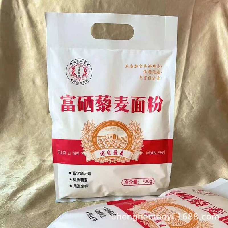 Мука, богатая селеном, лебеда 700 г для домашнего использования