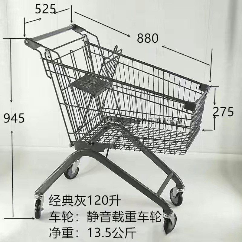 PU 로드 휠이 있는 다크 그레이 120L 높이