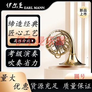 ������EarlMann�������I���w�A̖ ���I�����I�p�ňA̖Y-HHR-620L