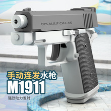 羳M1911քԄӻˮ߃ͯ̑ˮļ1911