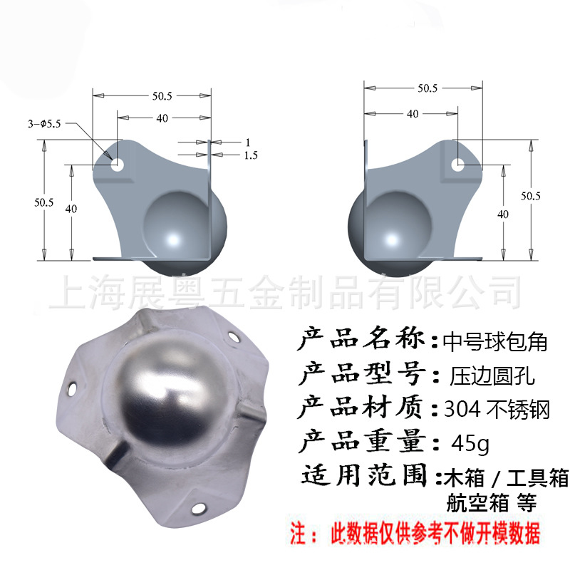 Caja de aire de acero inoxidable, caja de escenario de acero inoxidable, esquina de madera, esquina de protección de esquina de caja industrial