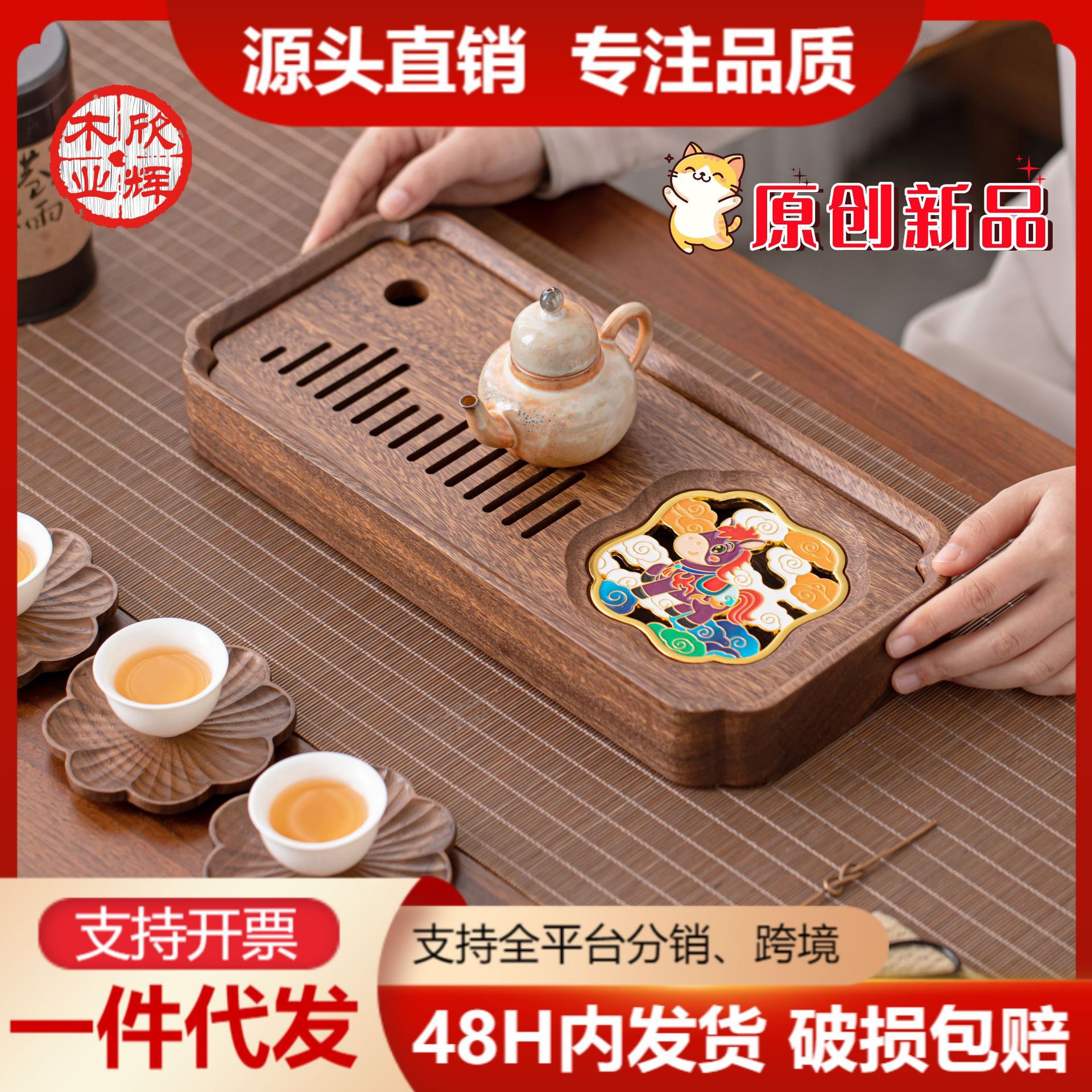 Walnut Wood Tea Set Small Dry Tea Tray Solid Wood Small Tea Table with Water Storage Tea Tray 2026 New Model with Drainage Dry Tea Tray