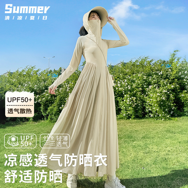 Full-Length Sun Protection Clothing for Women 2026 New Model, Ankle-Length, Uv Protection, Slim Fit, Waist-Cinching, Ice Silk Skirt Hem Sun Protection Clothing