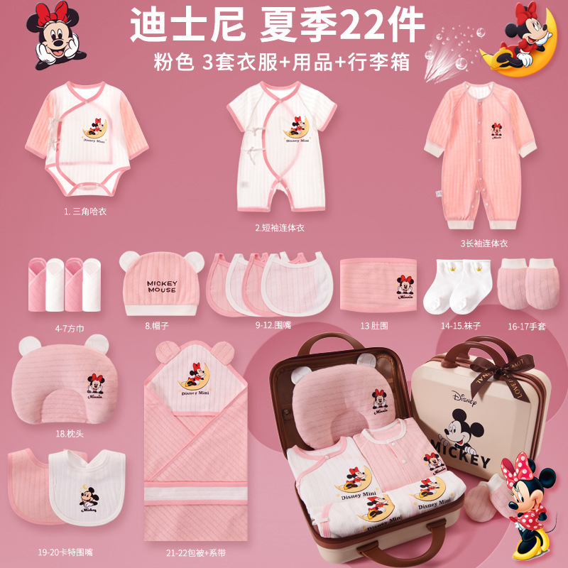 ミッチ新生児純綿服ギフトボックス赤ちゃんセットプレゼント生まれたばかりの満月赤ちゃんセット用品大全|undefined