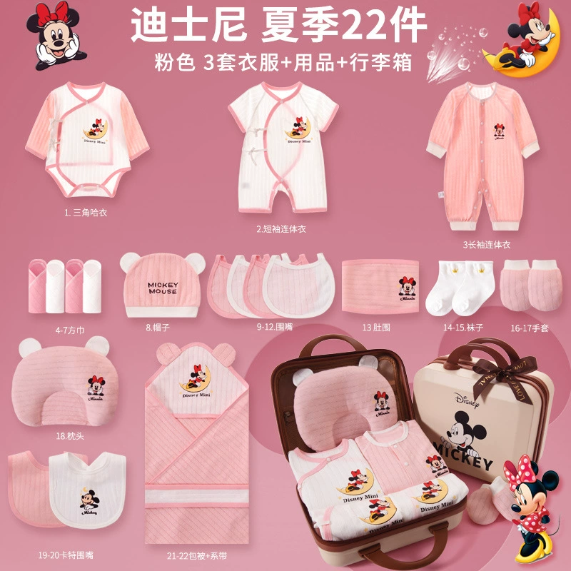 Хлопковая детская подарочная коробка (Disney), 100% хлопок, набор из нескольких предметов для 0–12 месяцев