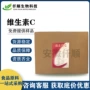 营养强化剂