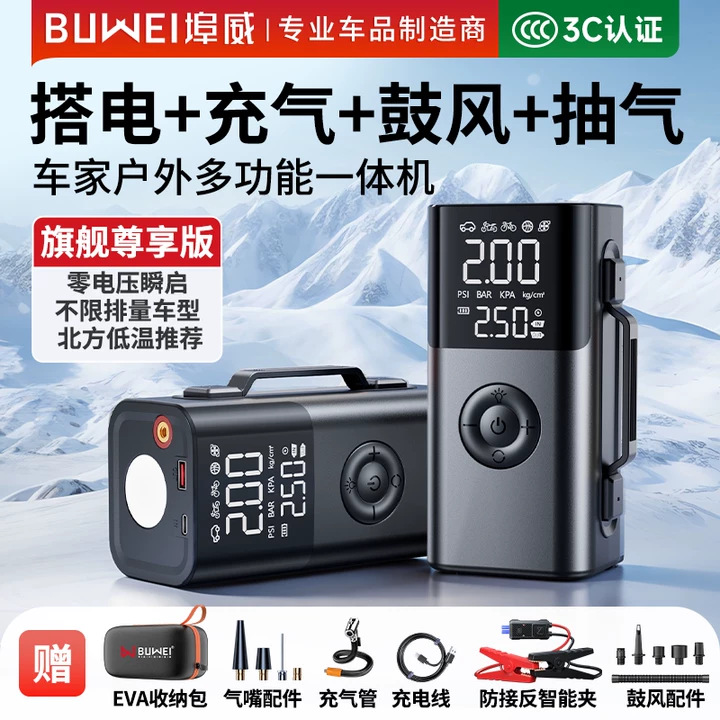 블랙 - [스마트 클립 + EVA 케이스] - 6000mAh