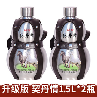 ���ɲ�ԭ�׾�������53��1500ML��ƿ���������� ����ԭ�{���P�