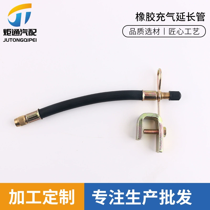 Резиновый надувной Удлинительный клапан удлинительной трубы морозостойкий и морозостойкий автомобильный Удлинительный стержень Надувное Удлинительное сопло