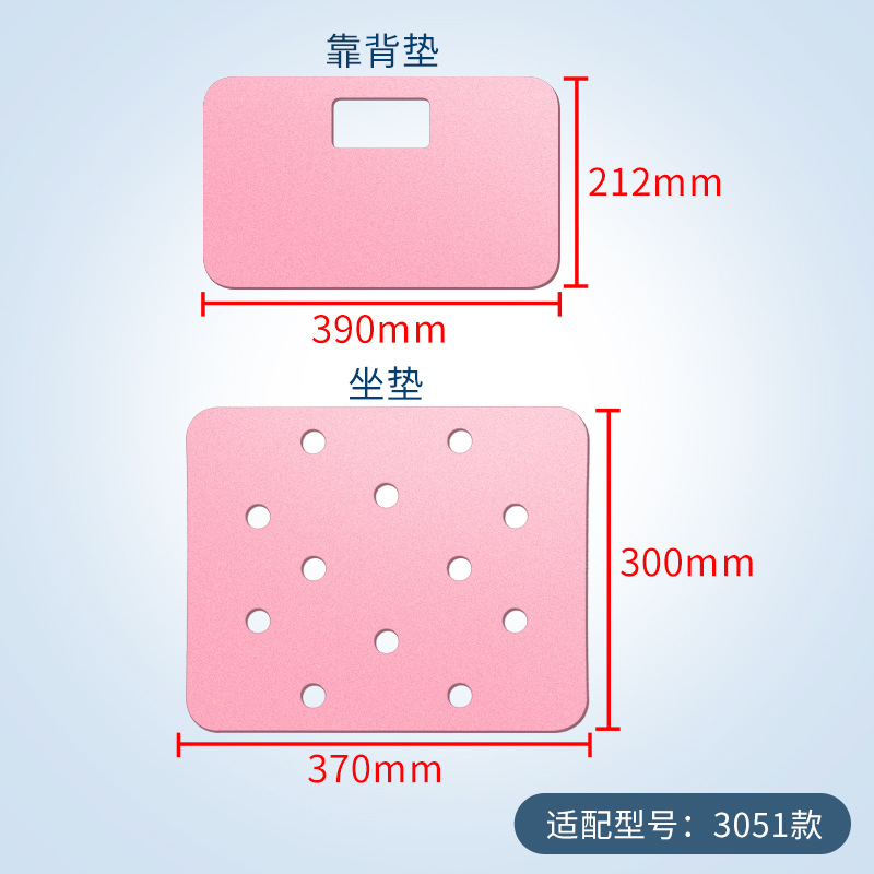 Ruikefu XPe cojín especial baño taburete impermeable antideslizante cojín baño silla accesorios transpirable caliente