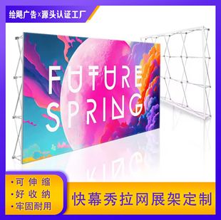 ���W����չ��������LEDչ��չʾ���ۯB�p�汳����չ���l���Ļ��