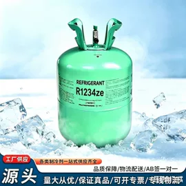 冷媒
