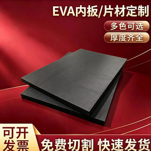 eva���ް� ��N���ܶ����ް� ���NӲ�ȷ��𾏛_�����ܷ� ��׼�и�