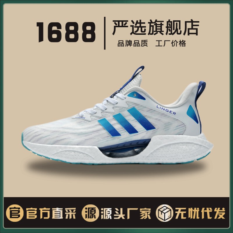 Spring and Autumn Couple Running Shoes Men's Casual sneaker Hollow Carbon Plate Soft Bottom Marathon Three-Bar White Shoes Torre Shoes Trendy Shoes Spring and Autumn Couple Running Shoes Men's Casual sneaker Hollow Carbon Plate Soft Bottom Marathon Three-Bar White Shoes Torre Shoes Trendy Shoes
