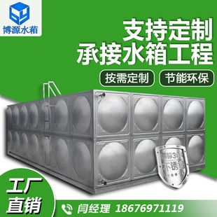 �S��ֱ�N304���P䓷��νM��ˮ��20������ˮ�䃦ˮˮ�����l