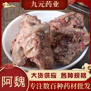 ��κ �½�����κ ��ș�Ĺ��� ���ș�� ��~�T�D�廨��κһ�����l