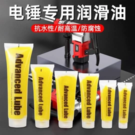 工业润滑脂;清洗/养护剂;其他工业润滑