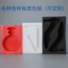 ���ܶ���ĭ����EPE�����޽��T������ĭ�������ް��b���ڷ�ɽ�V��