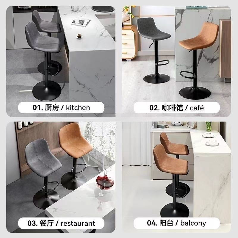 吧台椅轻奢高脚凳升降旋转酒吧凳子收银台椅子家用吧椅商用岛台椅|undefined