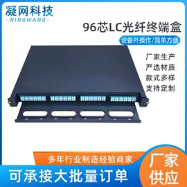 其他布线产品;光纤连接器;光纤跳线