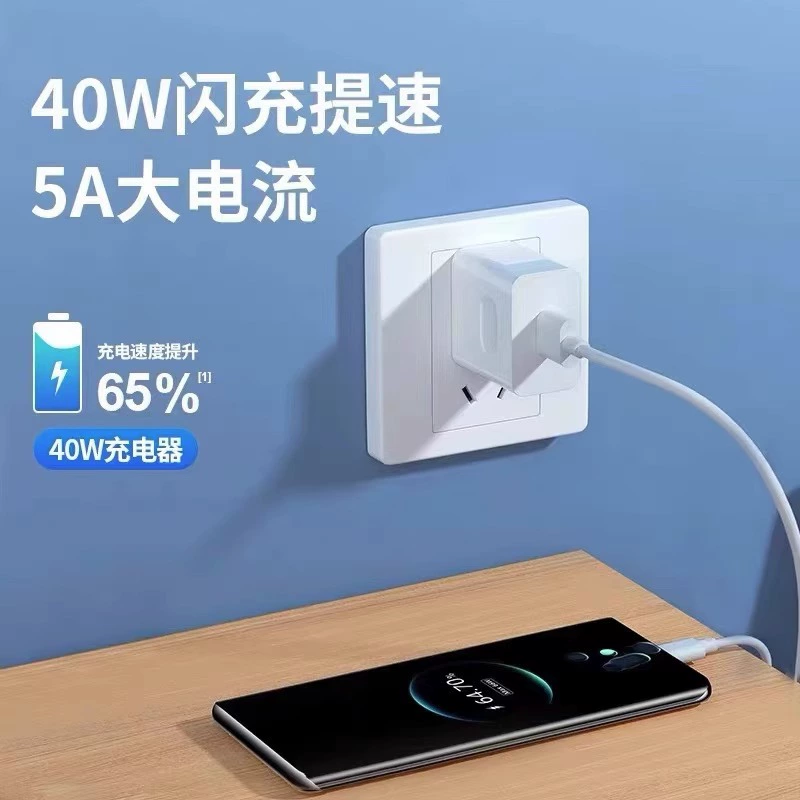 Huawei, long charger, 40, 40W, 2meter