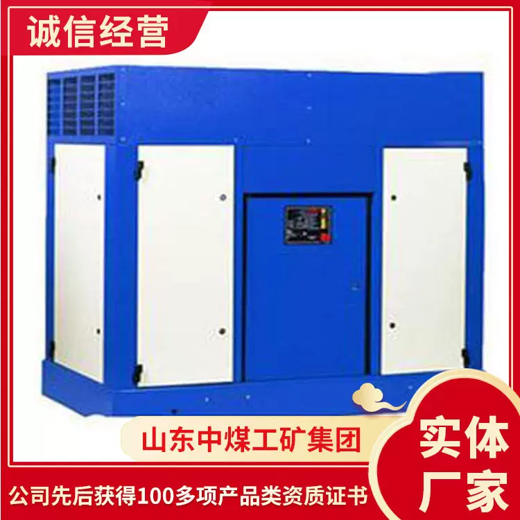 QS2系列空压机源头供应QS2系列空压机方便操作QS2系列空压机